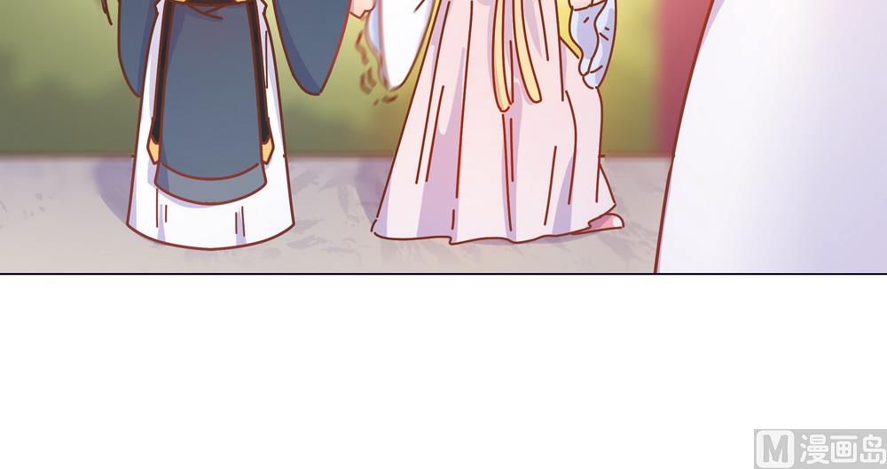 《王爷的小兔妖（新）》第43话 自作主张的吻 第41页