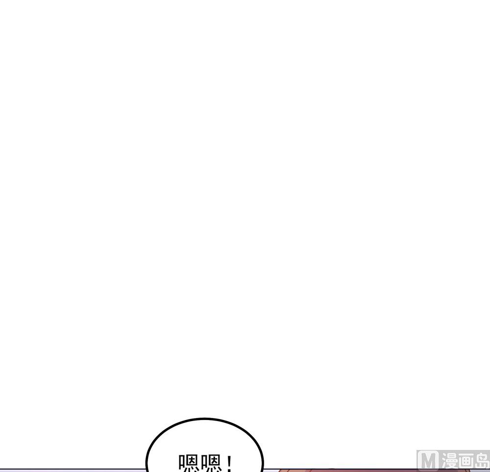 《王爷的小兔妖（新）》第42话 本王不许你死 第30页