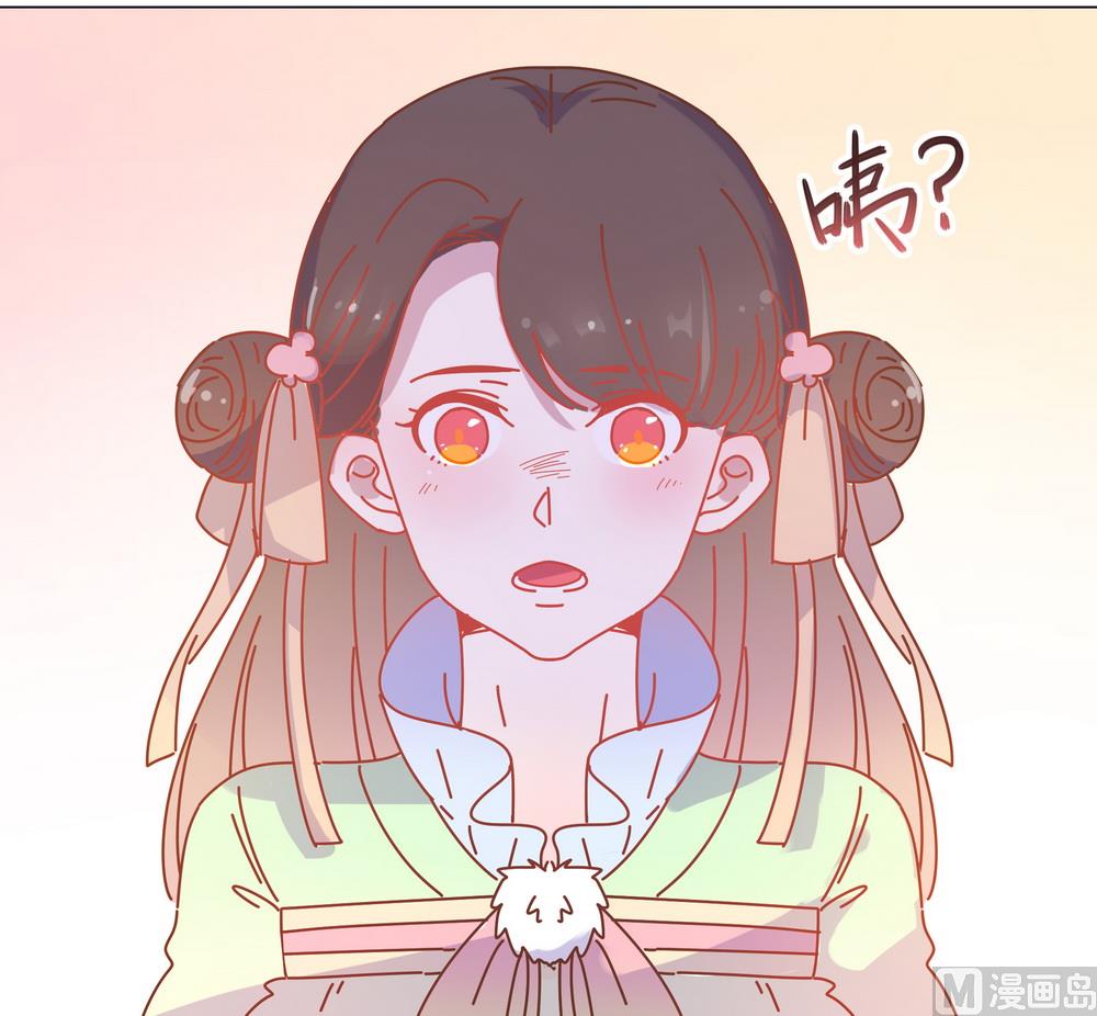 《王爷的小兔妖（新）》第42话 本王不许你死 第37页