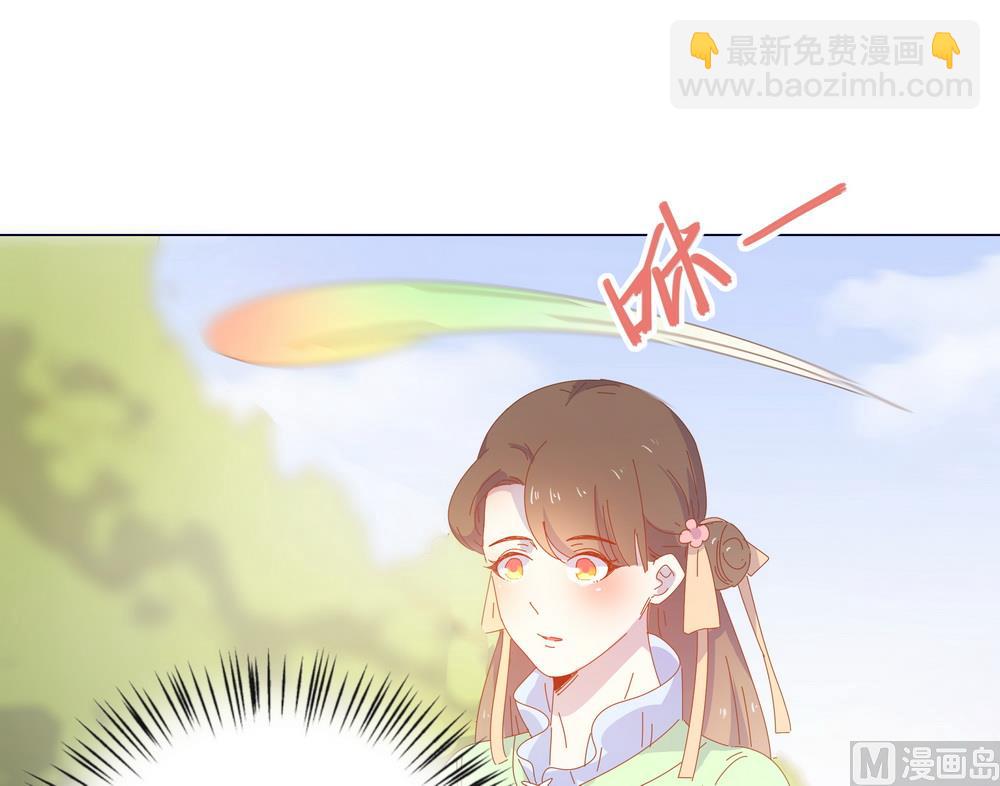 《王爷的小兔妖（新）》第47话 原来你是妖 第20页