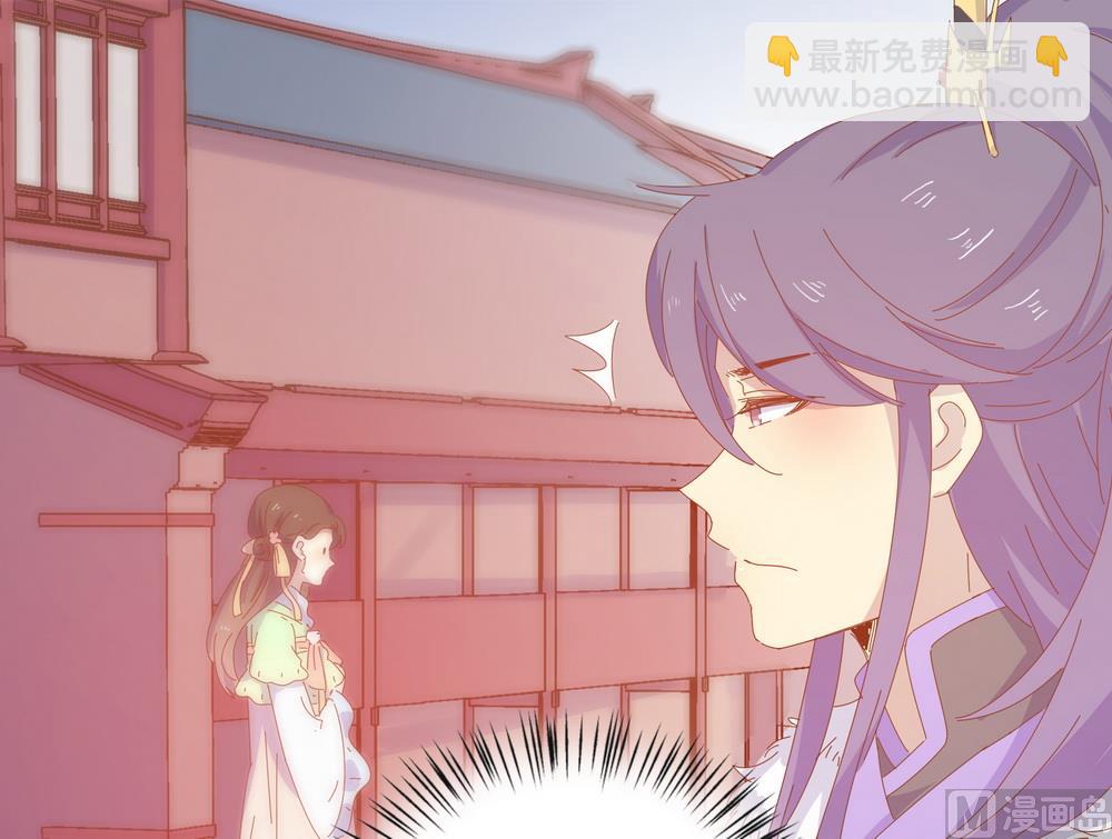 《王爷的小兔妖（新）》第47话 原来你是妖 第36页