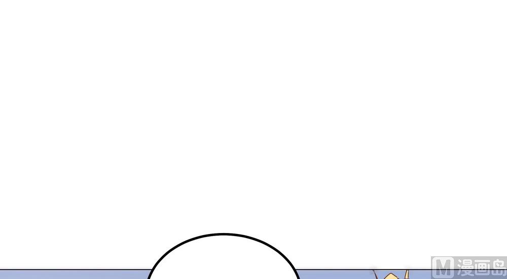 《王爷的小兔妖（新）》第47话 原来你是妖 第38页