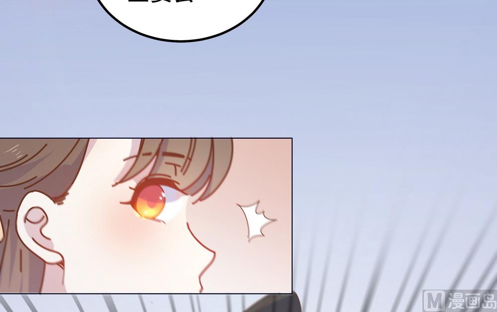 《王爷的小兔妖（新）》第47话 原来你是妖 第40页