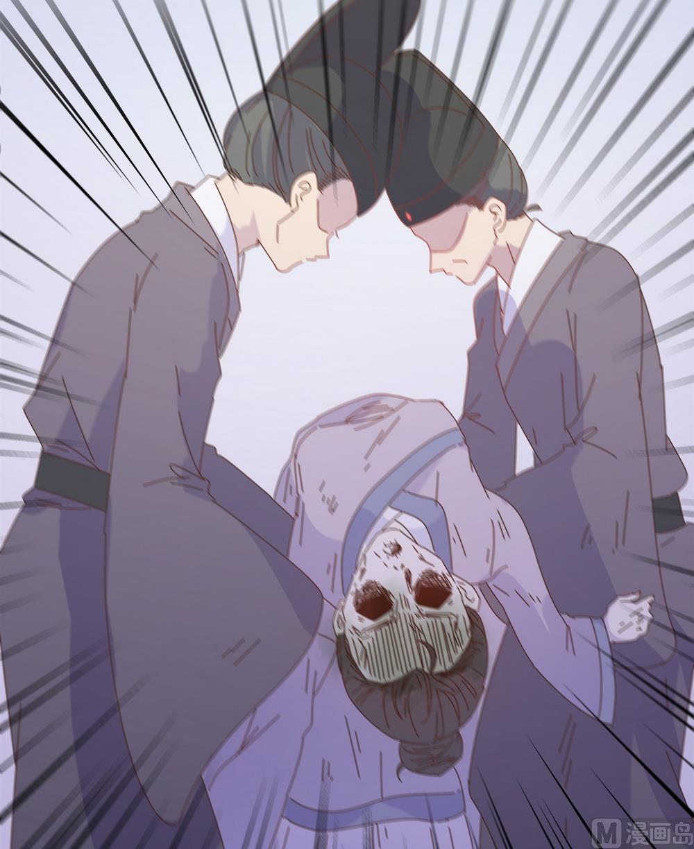 《王爷的小兔妖（新）》第47话 原来你是妖 第41页