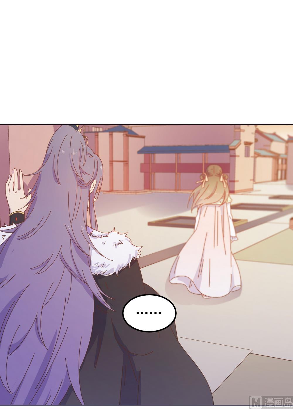 《王爷的小兔妖（新）》第48话 你真的是穆北吗？ 第10页