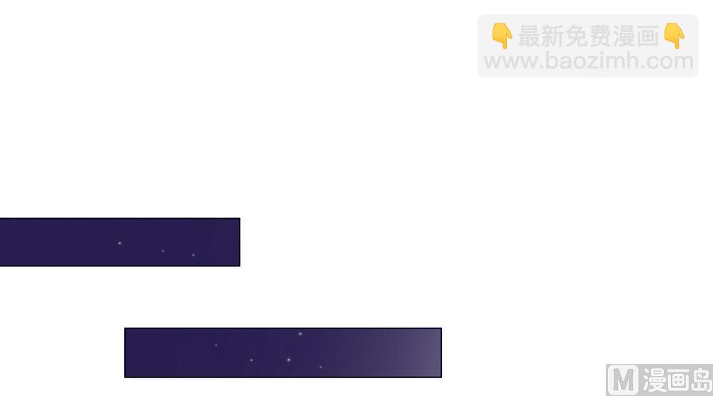 《王爷的小兔妖（新）》第48话 你真的是穆北吗？ 第13页