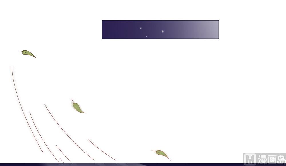 《王爷的小兔妖（新）》第48话 你真的是穆北吗？ 第14页