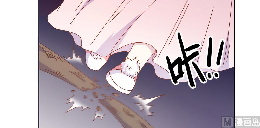 《王爷的小兔妖（新）》第48话 你真的是穆北吗？ 第19页