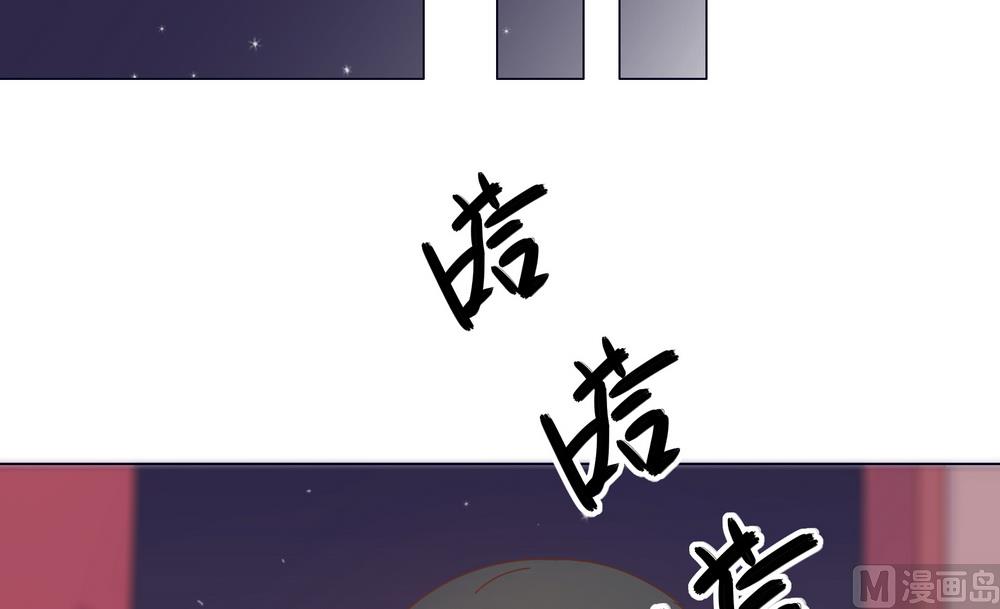 《王爷的小兔妖（新）》第48话 你真的是穆北吗？ 第24页