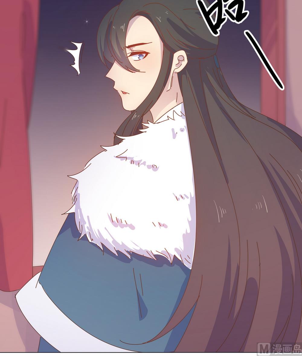 《王爷的小兔妖（新）》第48话 你真的是穆北吗？ 第25页