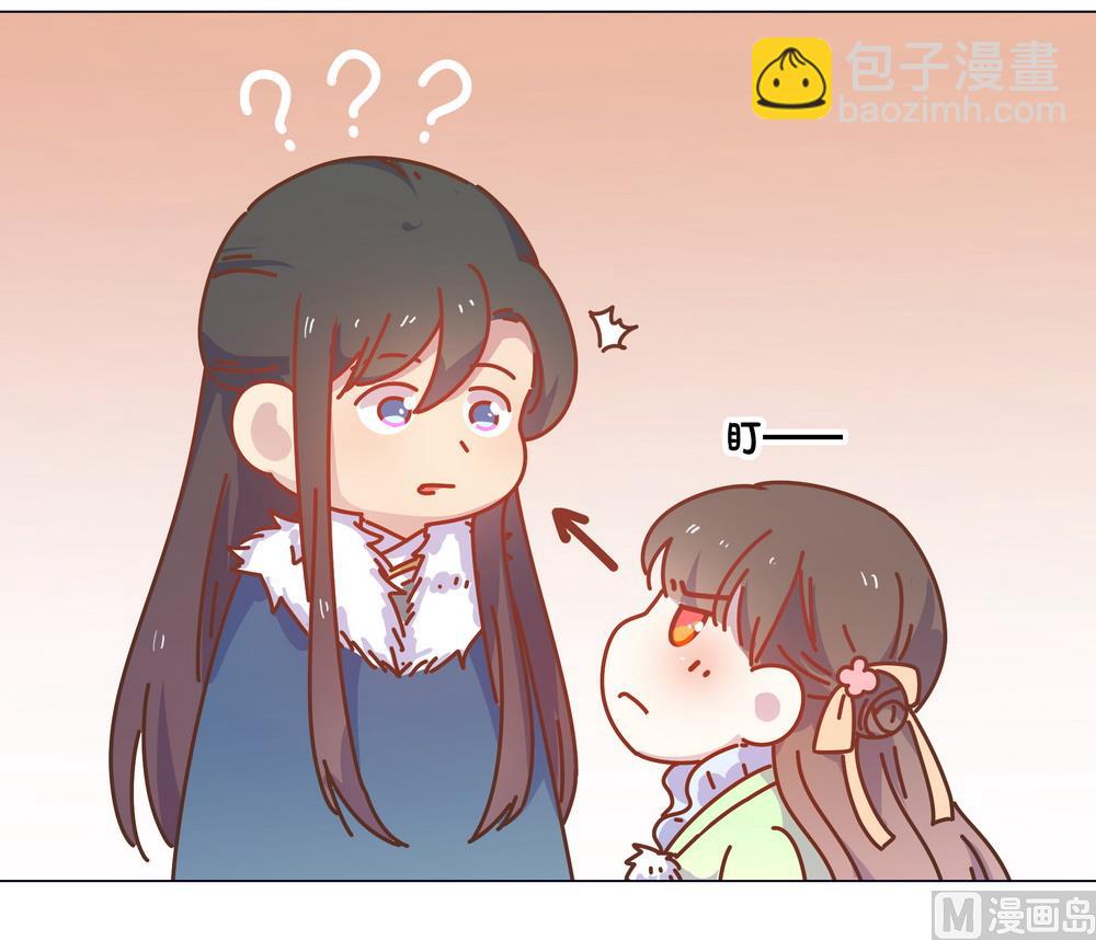 《王爷的小兔妖（新）》第48话 你真的是穆北吗？ 第30页