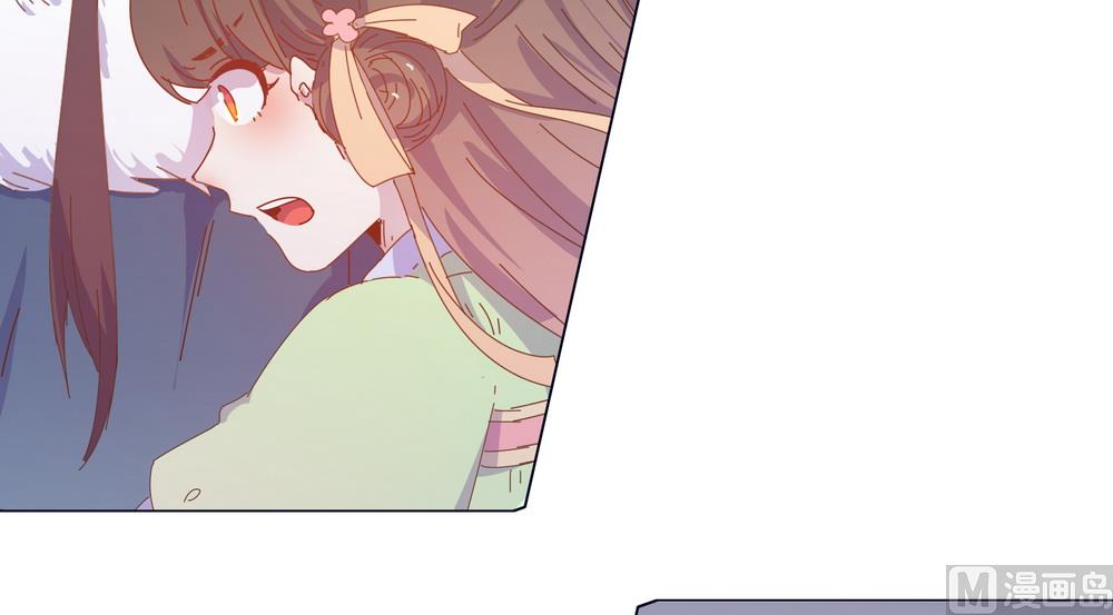 《王爷的小兔妖（新）》第48话 你真的是穆北吗？ 第44页