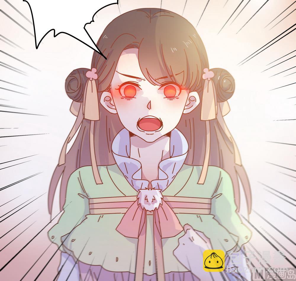 《王爷的小兔妖（新）》第48话 你真的是穆北吗？ 第47页