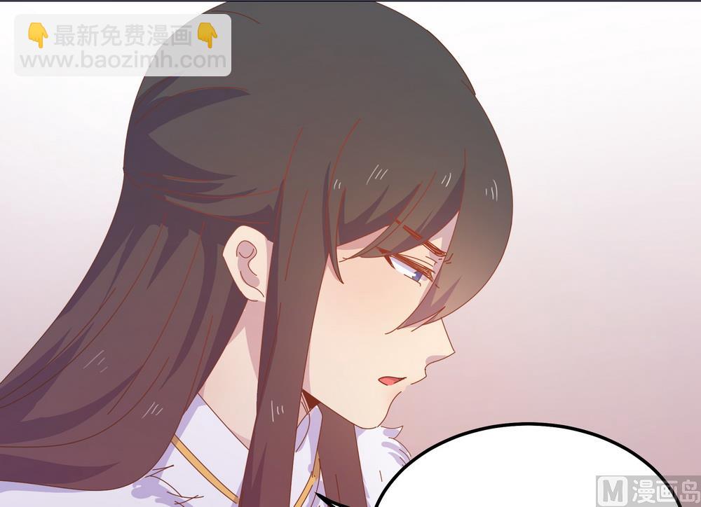 《王爷的小兔妖（新）》第48话 你真的是穆北吗？ 第48页