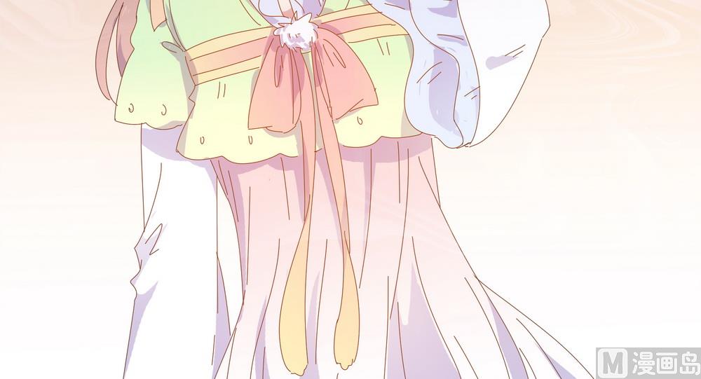 《王爷的小兔妖（新）》第48话 你真的是穆北吗？ 第5页