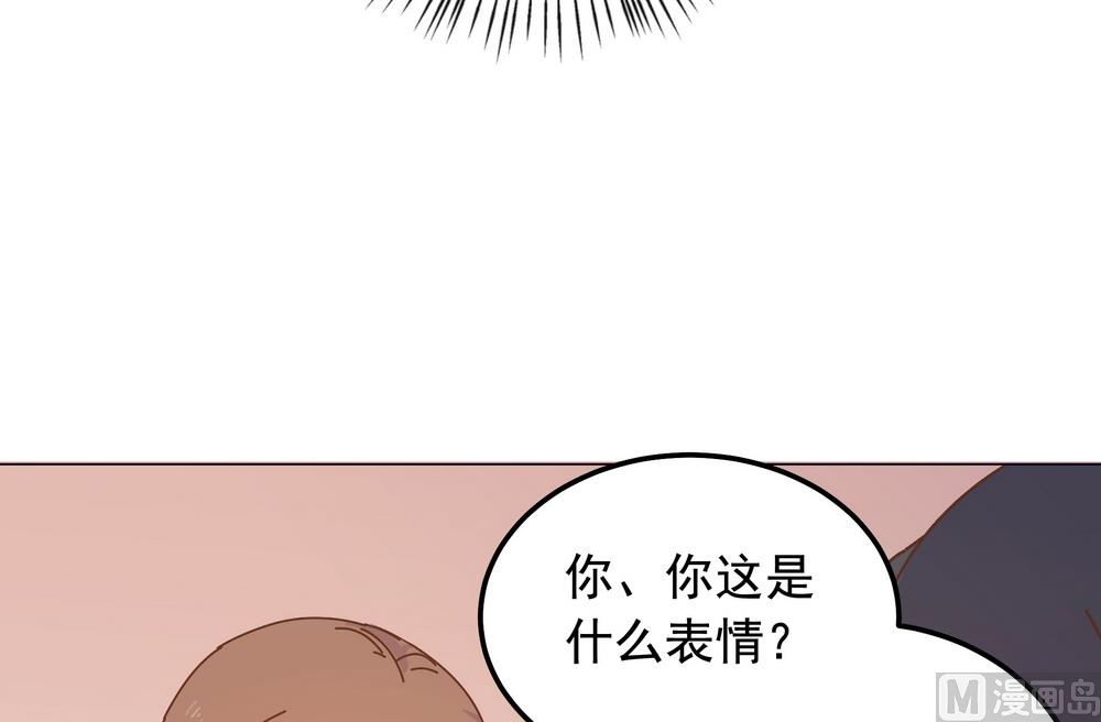 《王爷的小兔妖（新）》第45话 穆北的身世 第12页