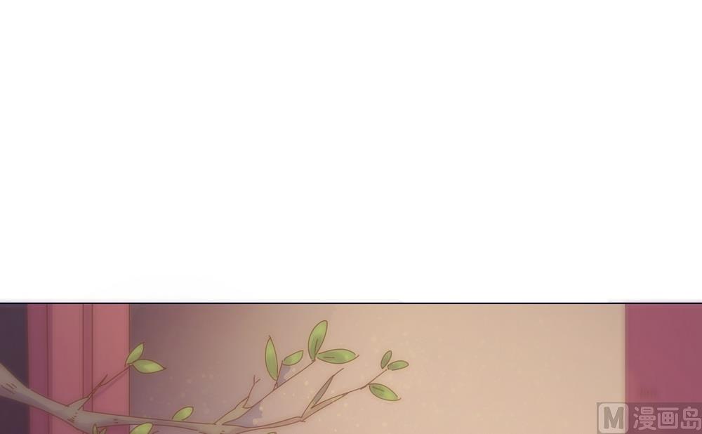 《王爷的小兔妖（新）》第45话 穆北的身世 第22页