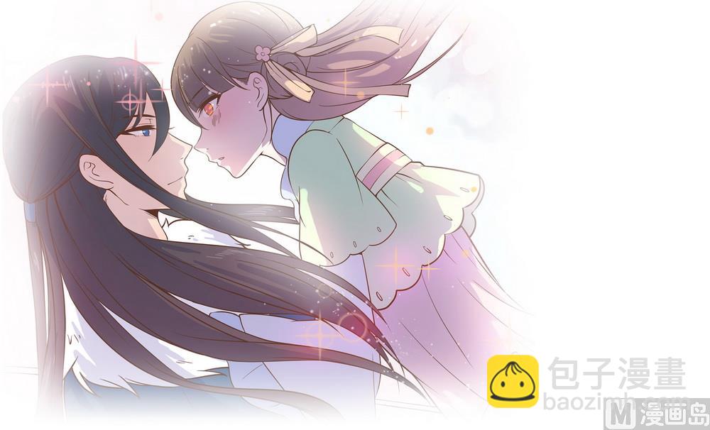 《王爷的小兔妖（新）》第45话 穆北的身世 第28页