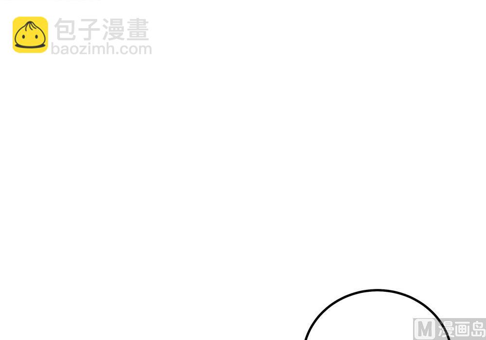 《王爷的小兔妖（新）》第45话 穆北的身世 第38页
