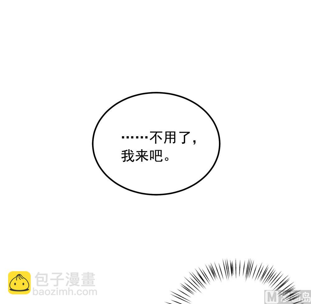 《王爷的小兔妖（新）》第45话 穆北的身世 第40页