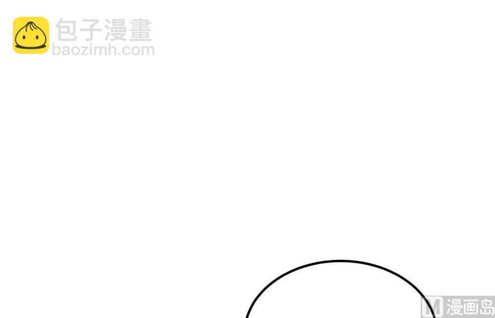 《王爷的小兔妖（新）》第45话 穆北的身世 第5页
