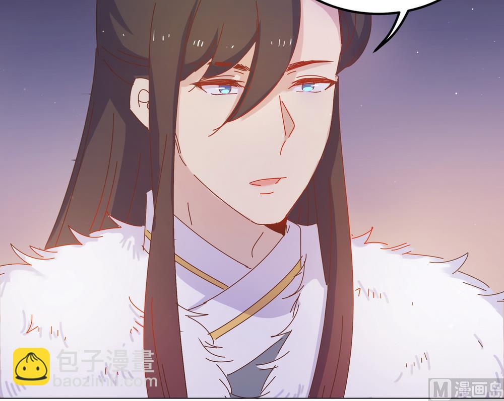 《王爷的小兔妖（新）》第46话 只想留在你身边 第14页