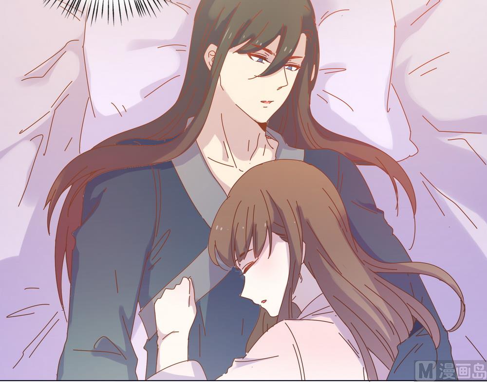 《王爷的小兔妖（新）》第46话 只想留在你身边 第47页