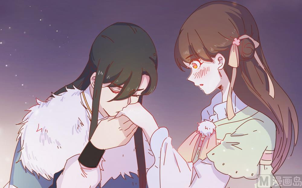 《王爷的小兔妖（新）》第46话 只想留在你身边 第7页