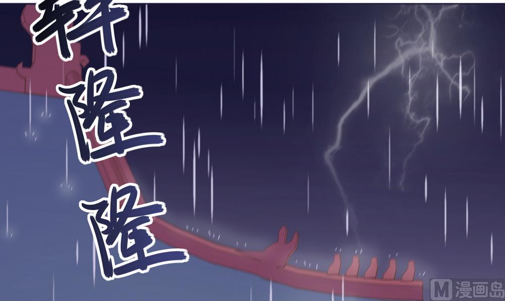 《王爷的小兔妖（新）》第49话 你绝不能死 第13页