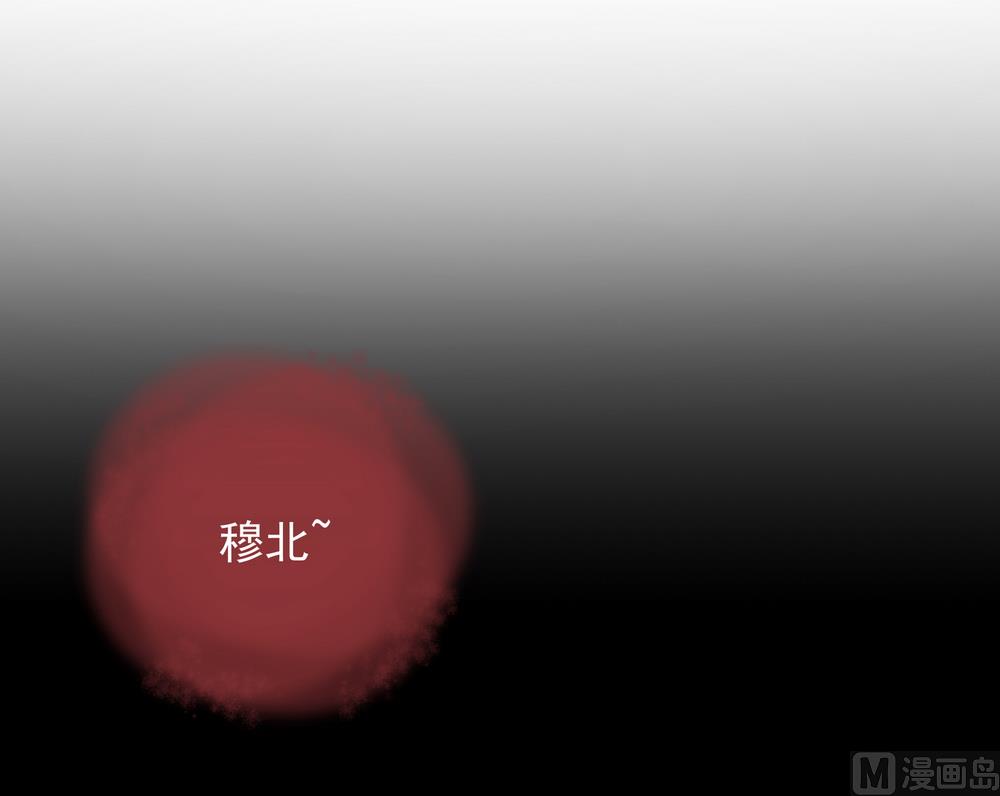 《王爷的小兔妖（新）》第49话 你绝不能死 第29页