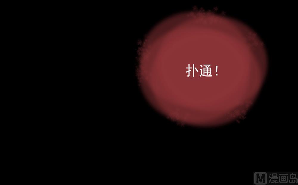 《王爷的小兔妖（新）》第49话 你绝不能死 第30页