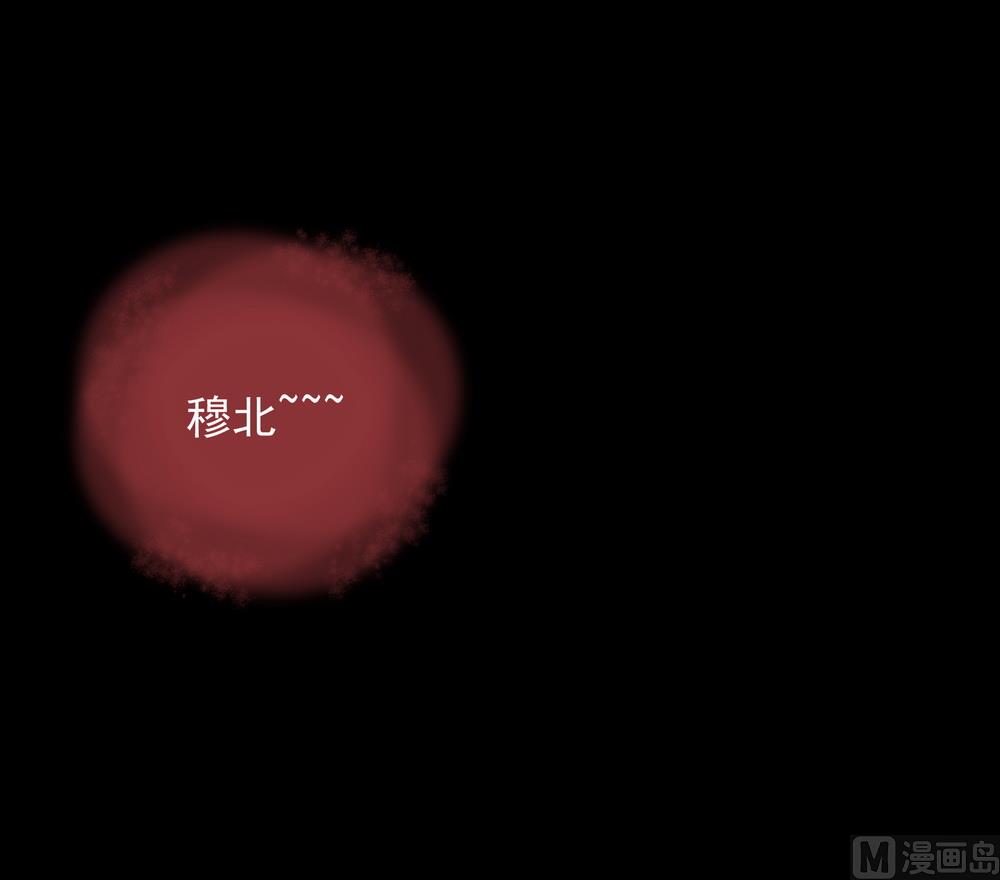 《王爷的小兔妖（新）》第49话 你绝不能死 第31页