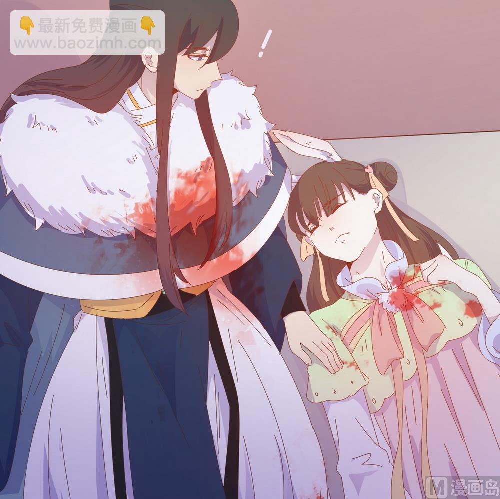 《王爷的小兔妖（新）》第49话 你绝不能死 第40页