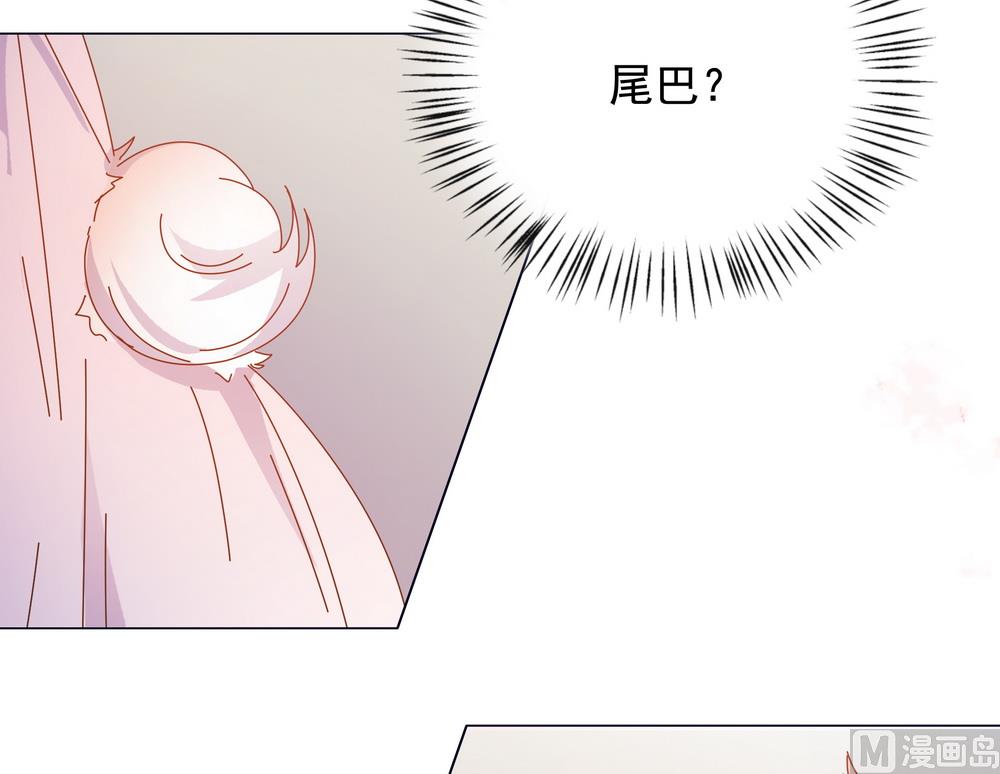 《王爷的小兔妖（新）》第49话 你绝不能死 第42页