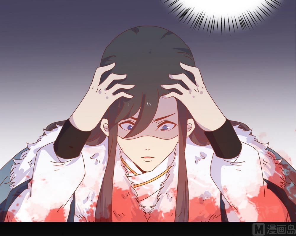 《王爷的小兔妖（新）》第49话 你绝不能死 第45页