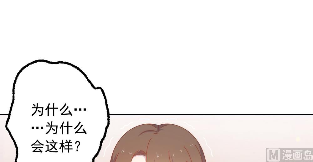 《王爷的小兔妖（新）》第49话 你绝不能死 第4页