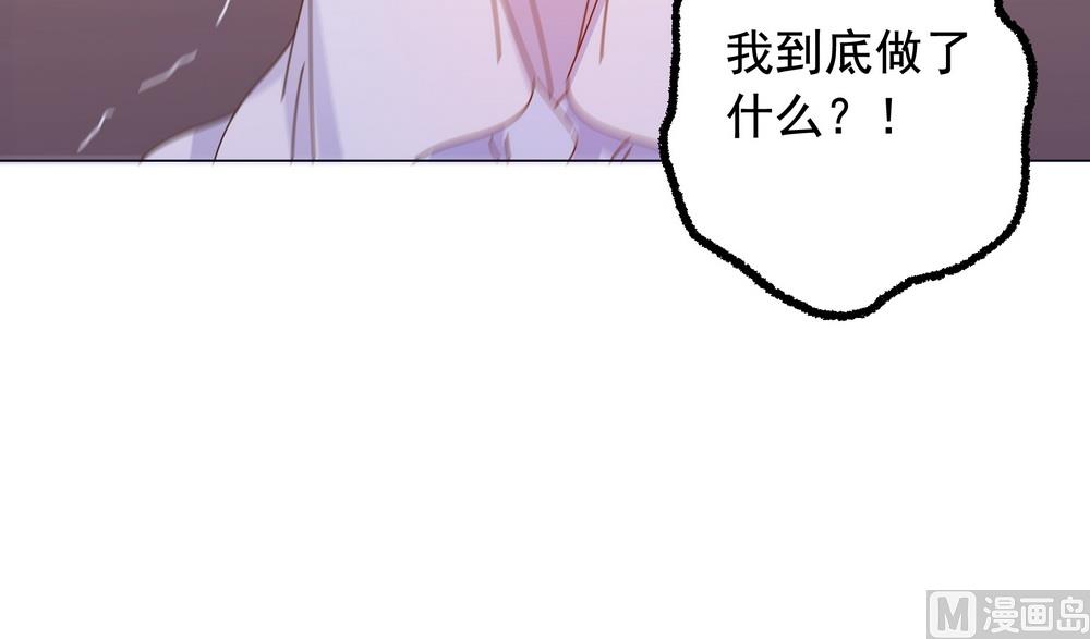《王爷的小兔妖（新）》第49话 你绝不能死 第6页