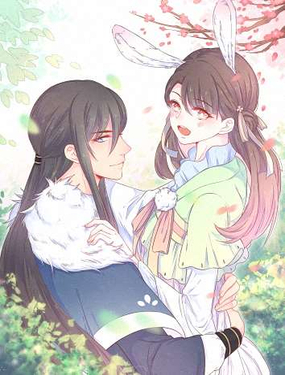 《王爷的小兔妖（新）》漫画封面图 - tl漫画