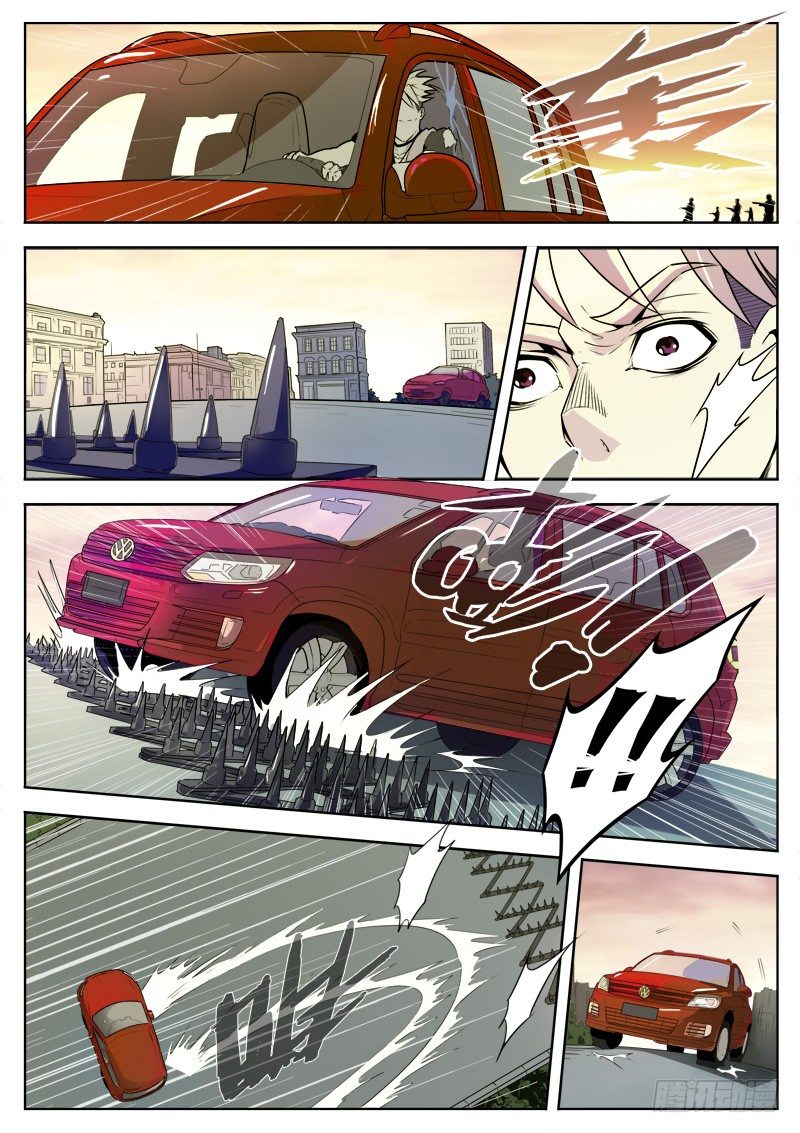 《蜃血人》01 钥匙 第24页