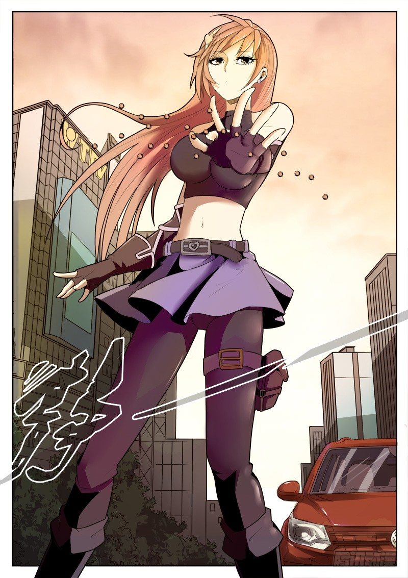 《蜃血人》01 钥匙 第28页