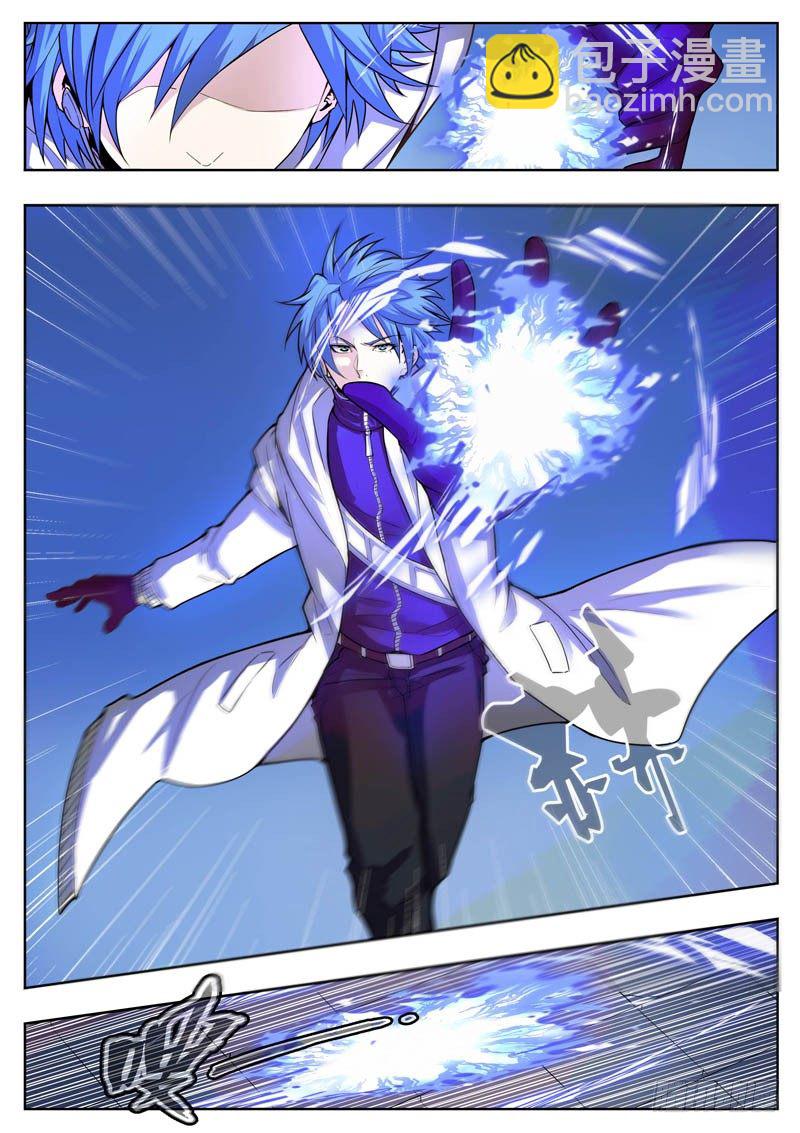 《蜃血人》07 潜入 第10页