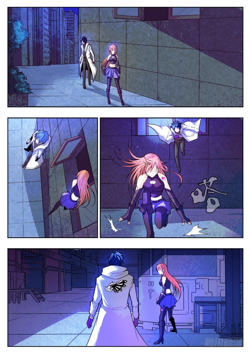《蜃血人》07 潜入 第6页