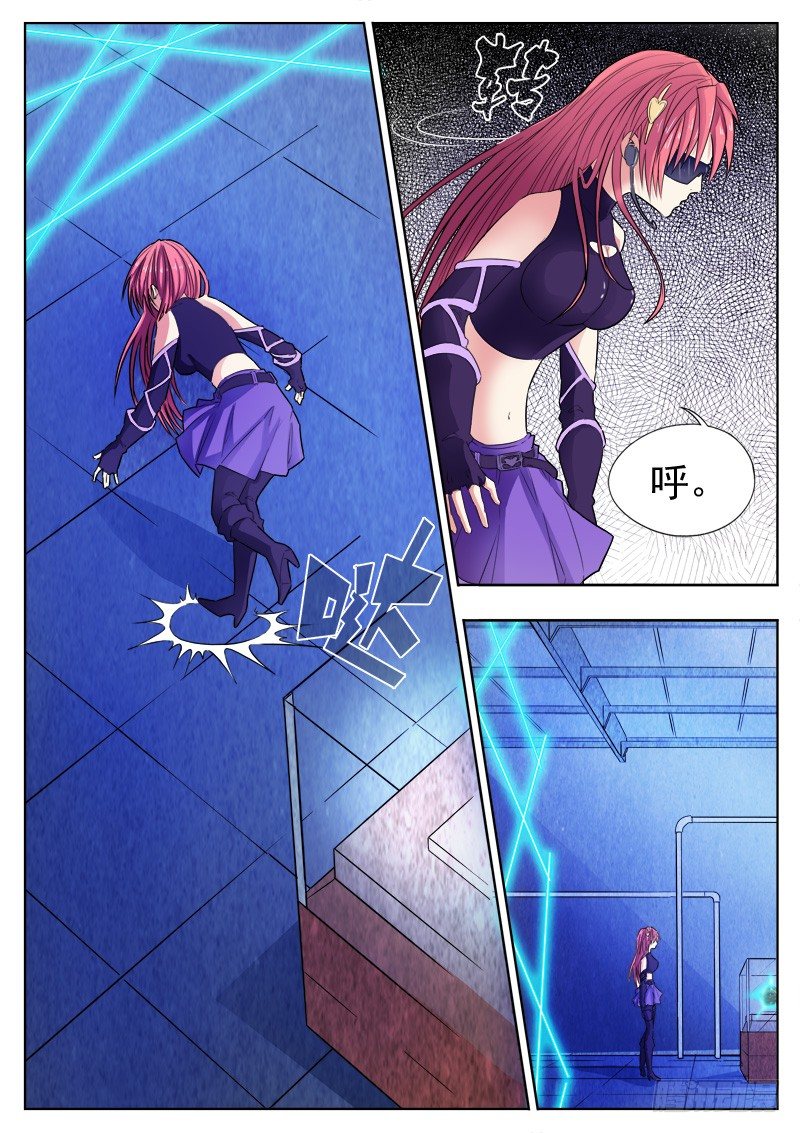 《蜃血人》08 身后 第10页