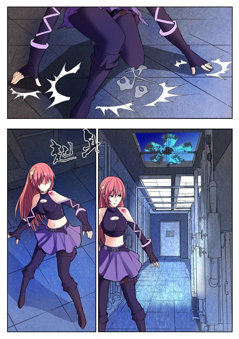《蜃血人》08 身后 第2页
