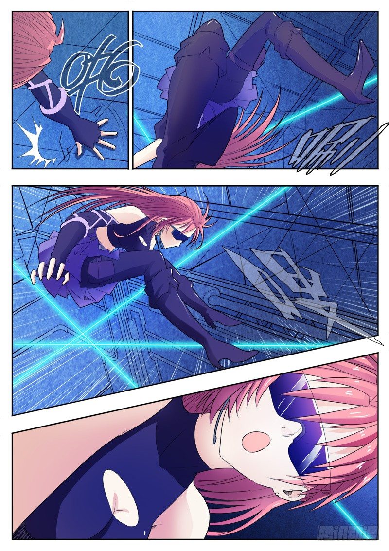 《蜃血人》08 身后 第8页