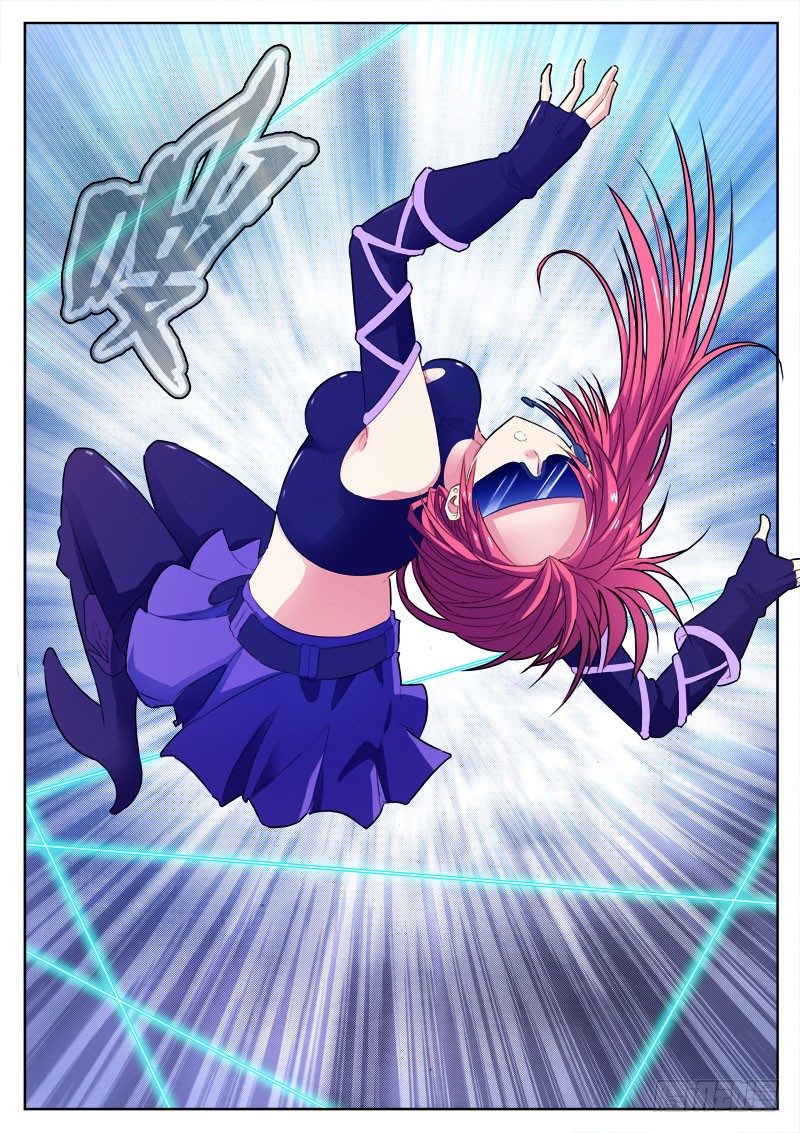 《蜃血人》08 身后 第9页