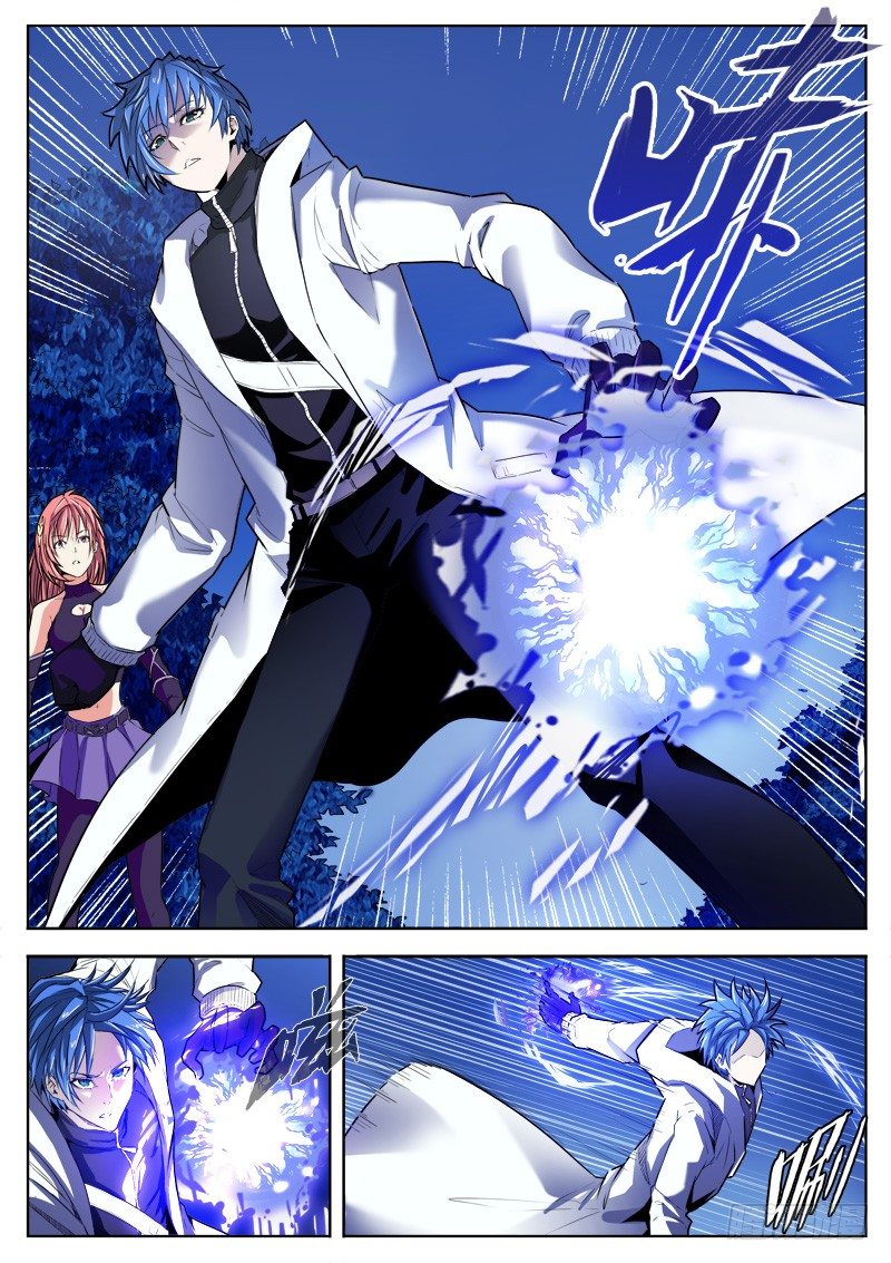 《蜃血人》06 天才 第13页