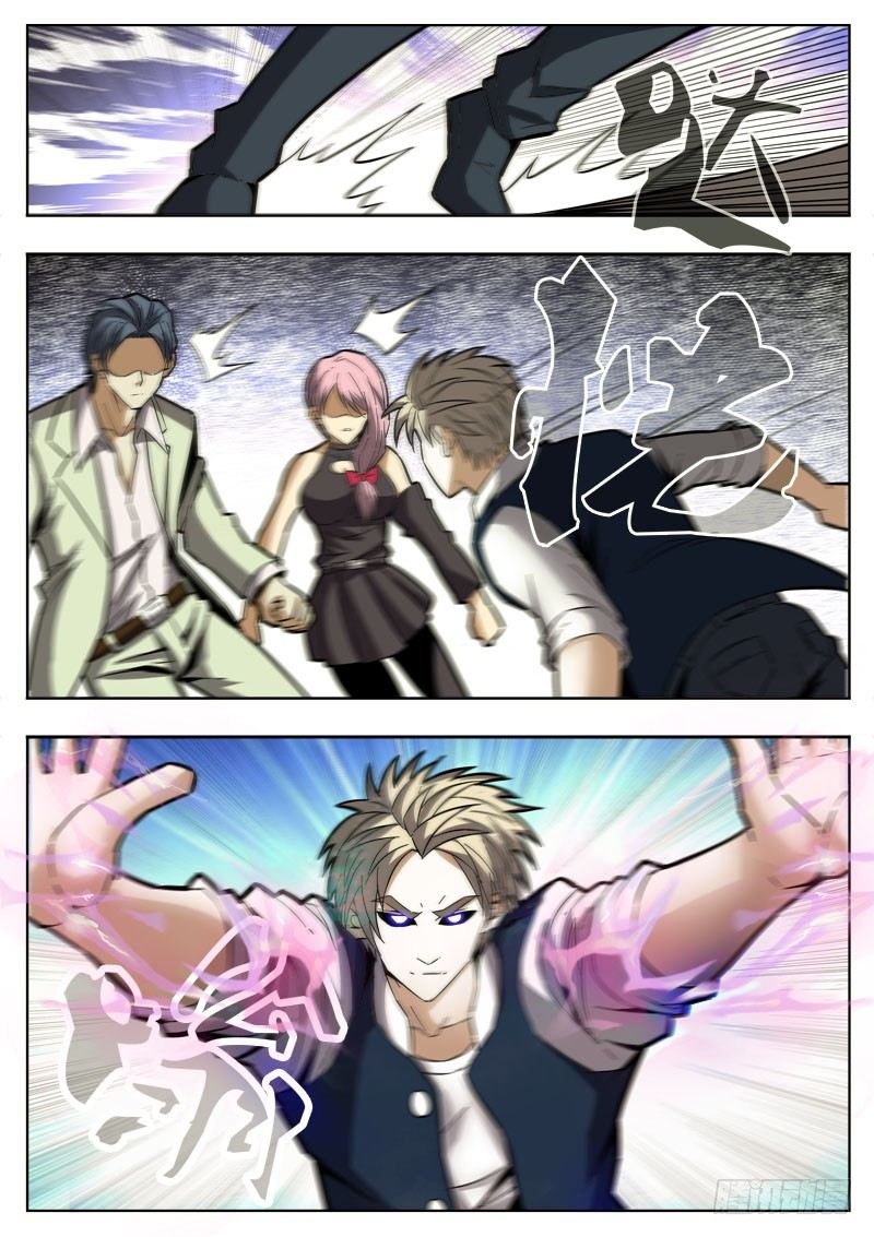 《蜃血人》63 蛇蝎 第10页
