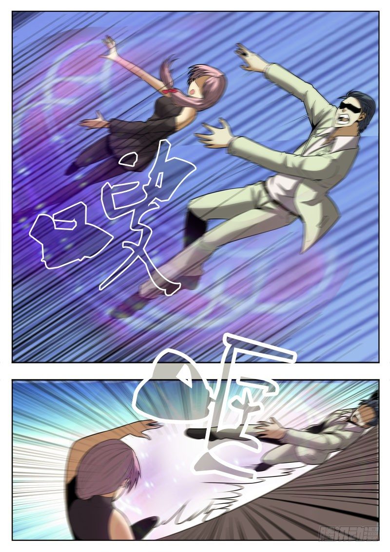 《蜃血人》63 蛇蝎 第12页