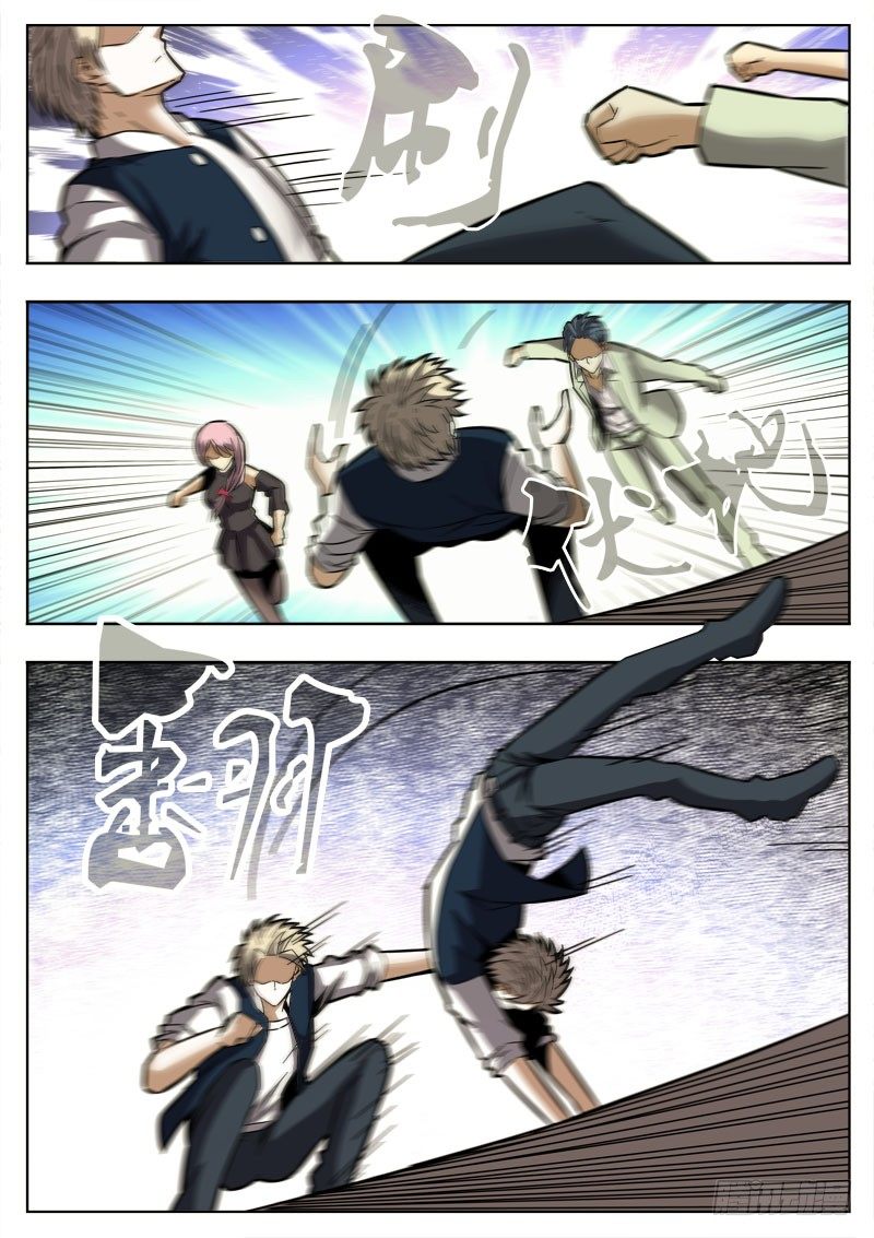 《蜃血人》63 蛇蝎 第9页